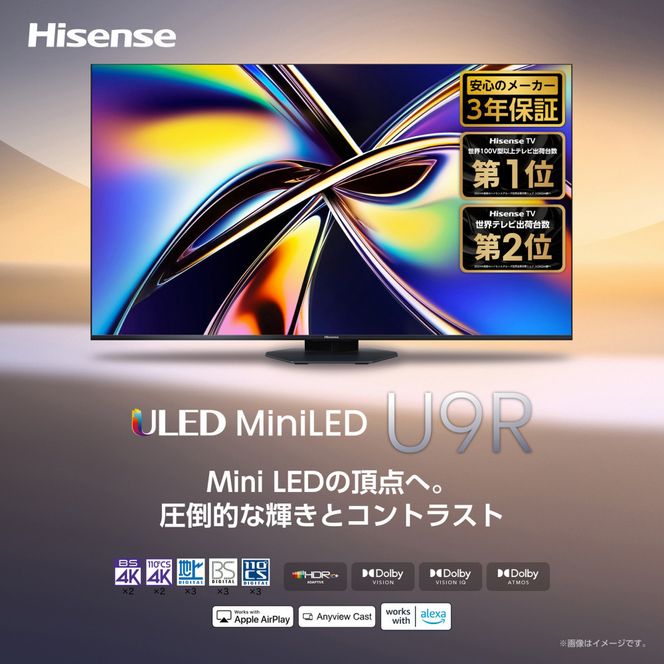 Hisense ハイセンス 3年保証【設置費込み】65V型 65U9R 4K Mini LED