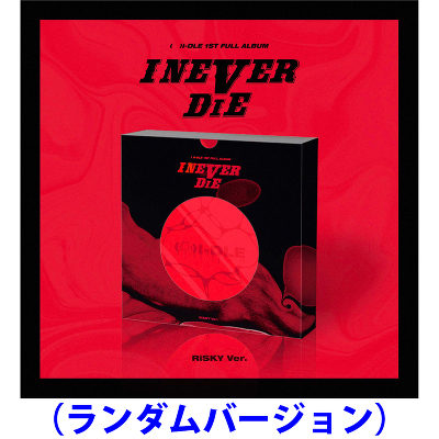 韓国盤】I NEVER DIE（ランダムバージョン）｜(G)I-DLE｜mu-moショップ