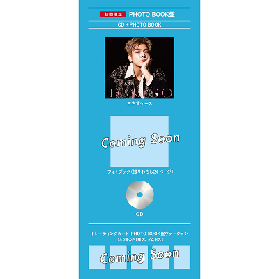 初回限定：PHOTO BOOK盤】TORICO（CD）｜岩田剛典｜mu-moショップ