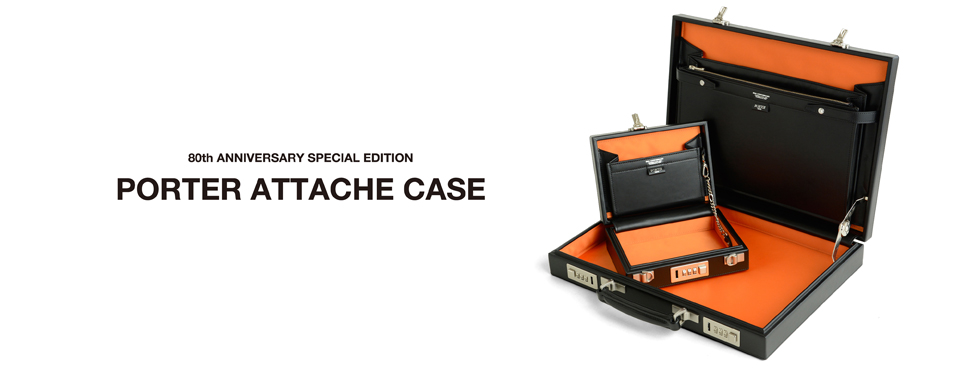 80周年記念商品のご紹介です。 | 吉田カバンホームページ | YOSHIDA & Co.