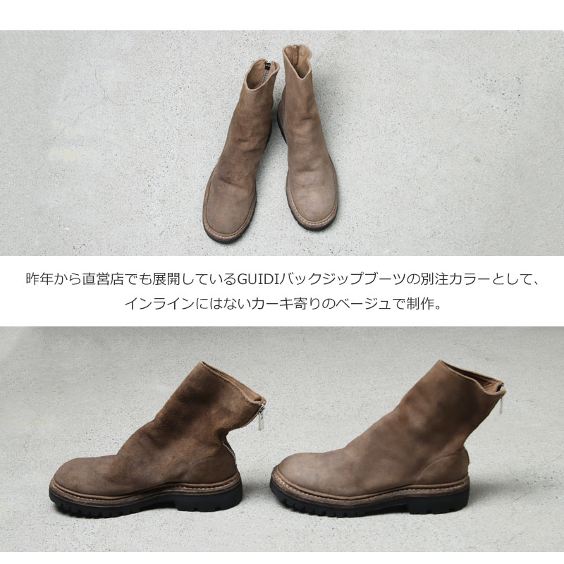 COMOLI (コモリ) GUIDI バックジップブーツ COMOLI別注カラー