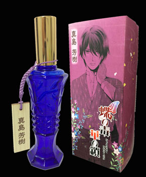 蝶の毒華の鎖 香水 パフューム オブ CH 真島芳樹[COZYWAVE]《在庫切れ》