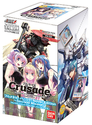 特典】クルセイド フルメタル・パニック Novel Edition ～Second