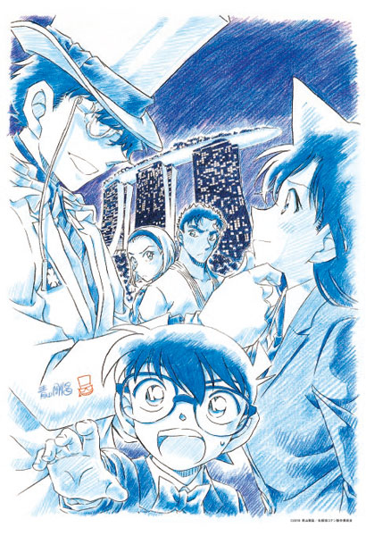 ジグソーパズル 名探偵コナン 紺青の拳-劇場版青山先生直筆原画