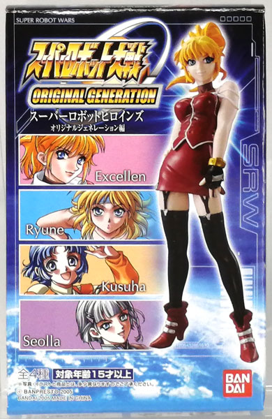 スーパーロボット大戦OG スーパーロボットヒロインズ オリジナル