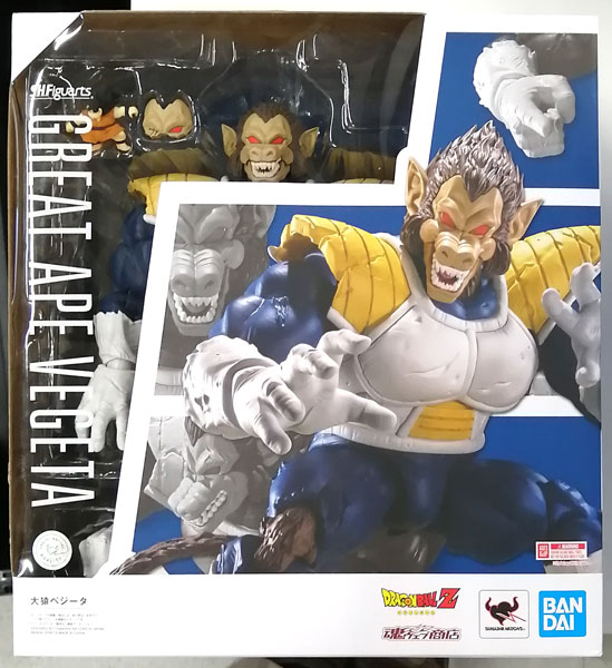 S.H.Figuarts ドラゴンボールZ 大猿ベジータ(魂ウェブ商店限定)