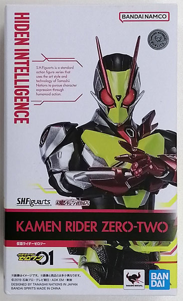 中古】(本体B+/箱B)S.H.Figuarts 仮面ライダーゼロワン 仮面ライダー