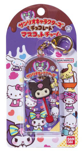 サンリオキャラクターズチョコレート マスコットチャームVol.2 06