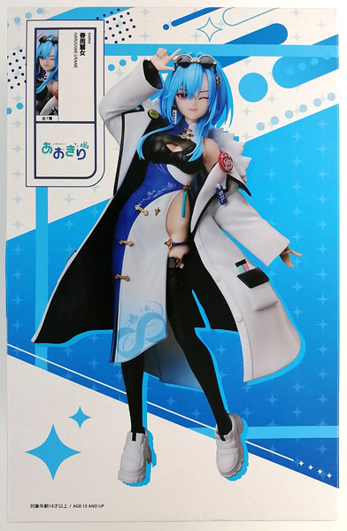 中古】(本体A/箱B)あおぎり高校 春雨麗女 1/7スケールフィギュア