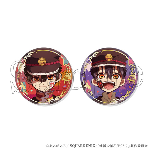 TVアニメ「地縛少年花子くん2」 箔押し缶バッジセット 1.花子くん