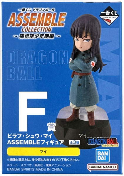 一番くじ ドラゴンボール ASSEMBLE COLLECTION ～孫悟空少年期編～ F賞