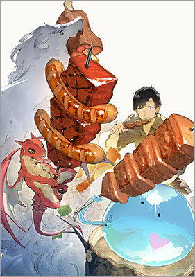 とんでもスキルで異世界放浪メシ第4巻12月25日発売決定！ 著者・江口連