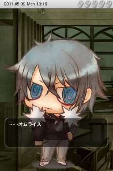 iPhoneアプリ『咎狗の血スケジューラー ちみアキラ』配信中