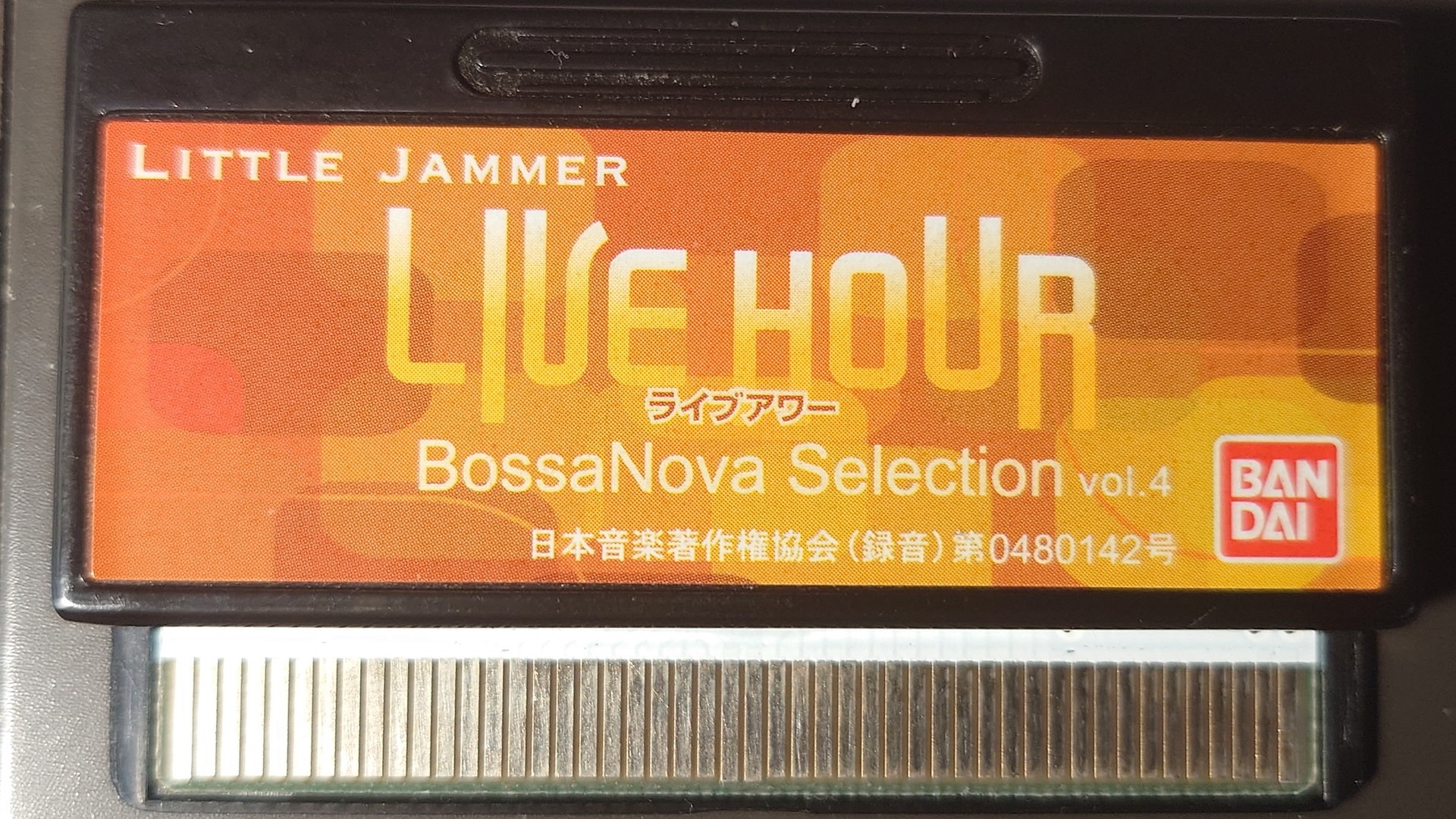 超人気！ リトルジャマー Little Jammer vol.15青春ソング - メルカリ