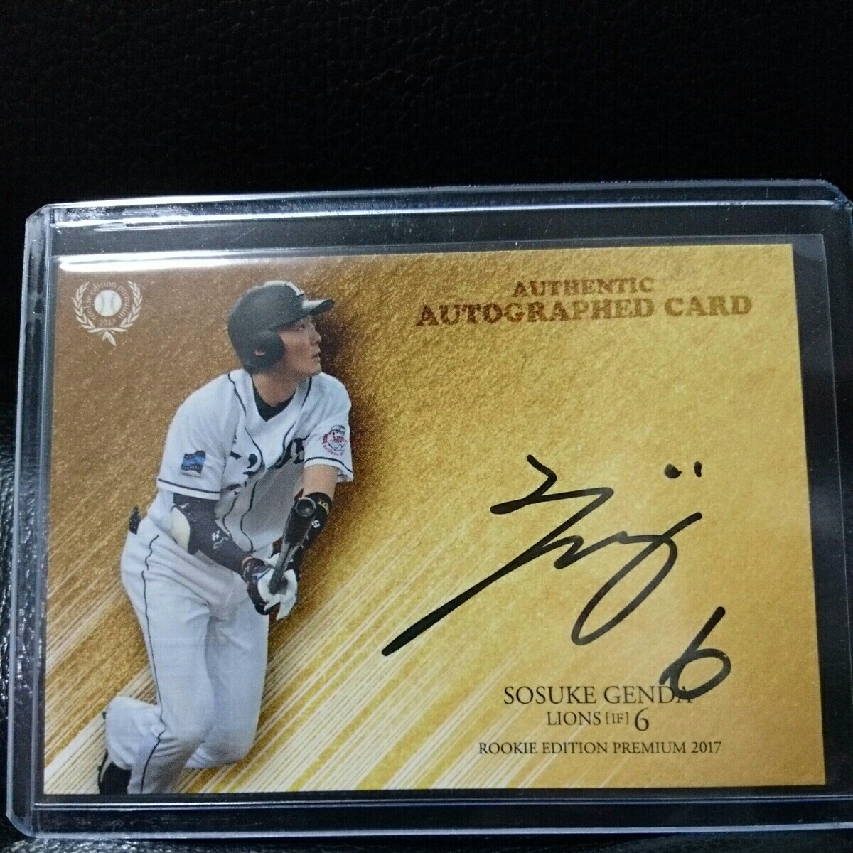 BBM2017 ルーキーエディションプレミアム 埼玉西武ライオンズ 源田壮