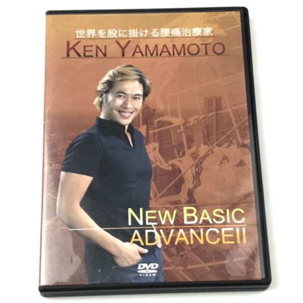 スポーツ・フィットネス DVD KEN YAMAMOTO TECHNIQUE Level 1 Basic