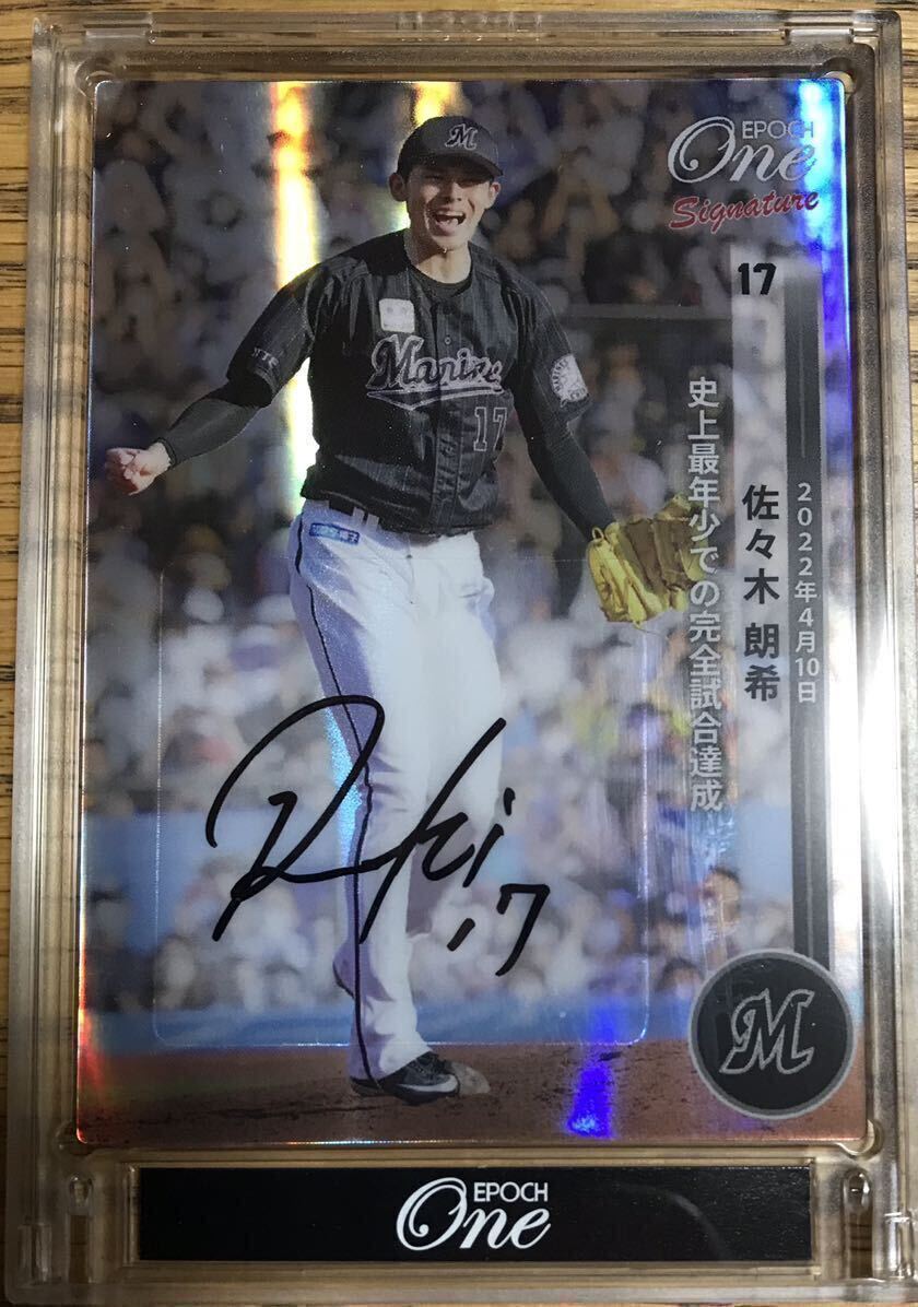 佐々木朗希 topps chrome 2024 カートンヒット 【公式通販】