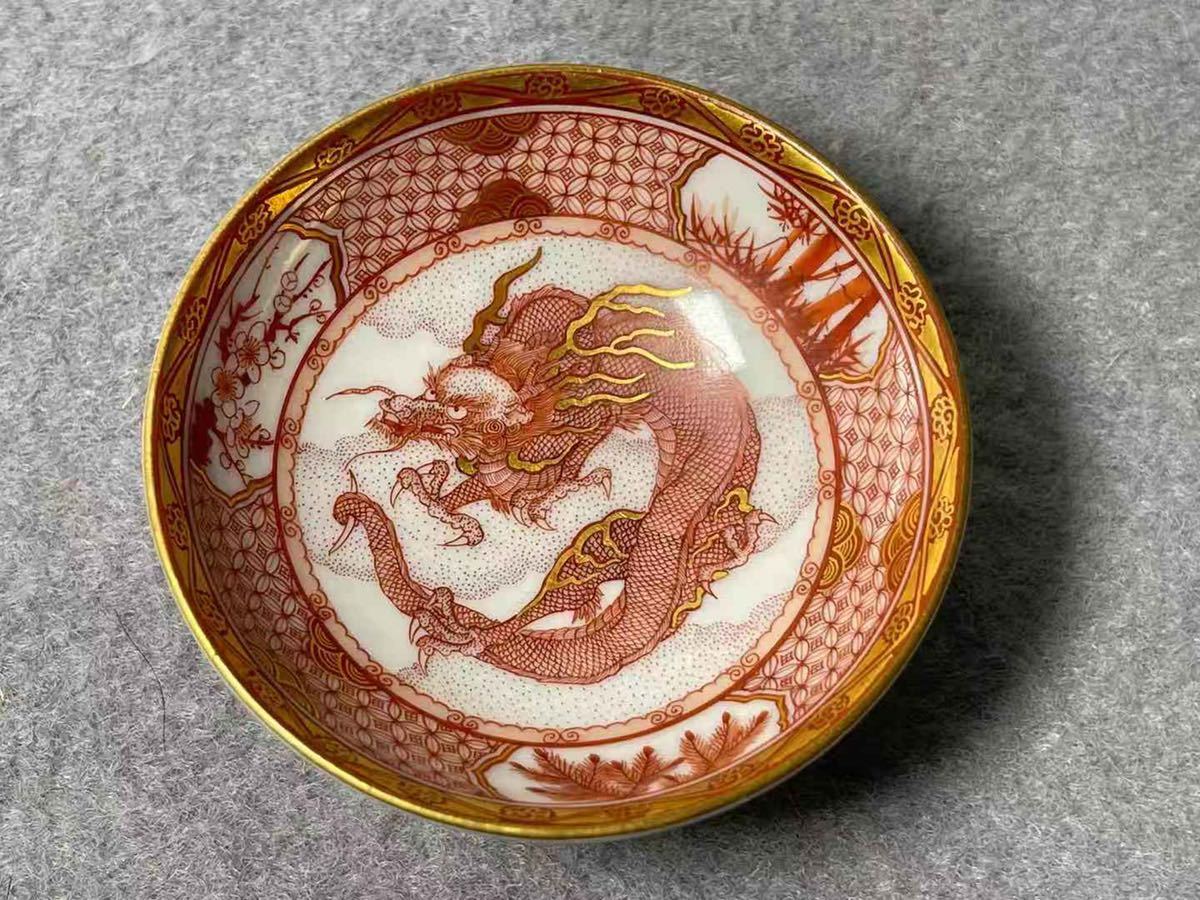 九谷焼 (福島 武山) □福島武山□赤絵九谷焼陶板・陶版画□額装□ □