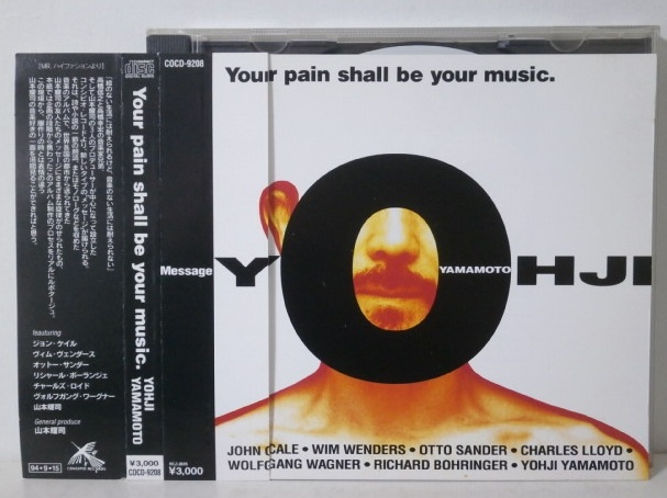 YOUR PAIN SHALL BE YOUR MUSIC 山本耀司