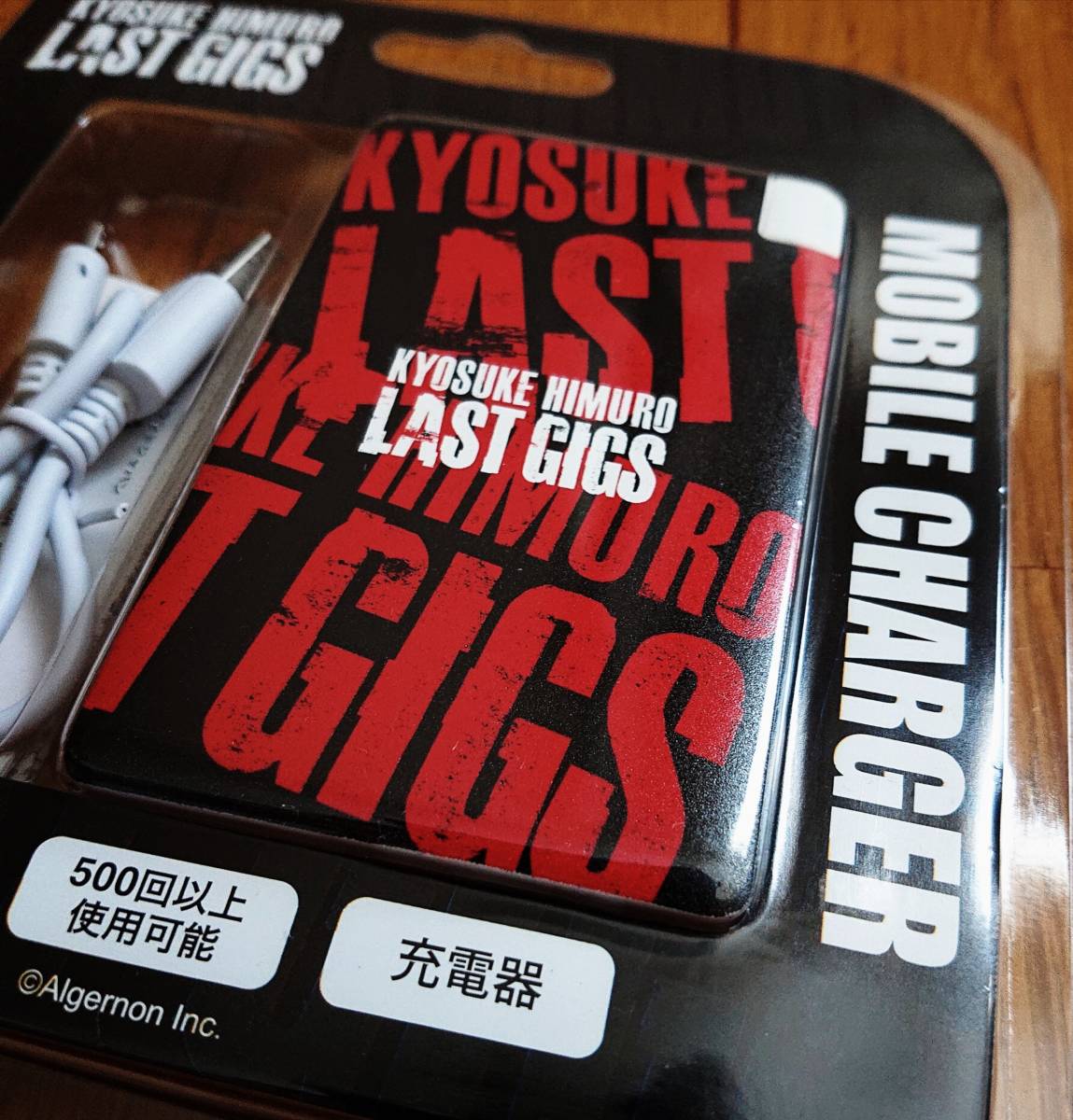 氷室京介 LAST GIGS iPhone Android充電器 氷室京介 LAST GIGS iPhone