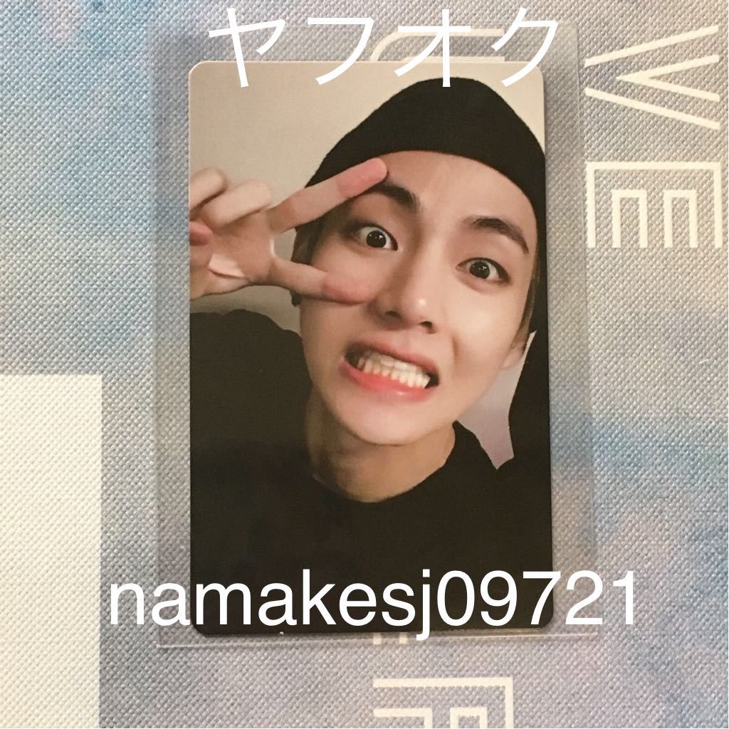 新品】【テヒョン・V・テテ】防弾少年団☆BTS WORLD TOUR 'LOVE