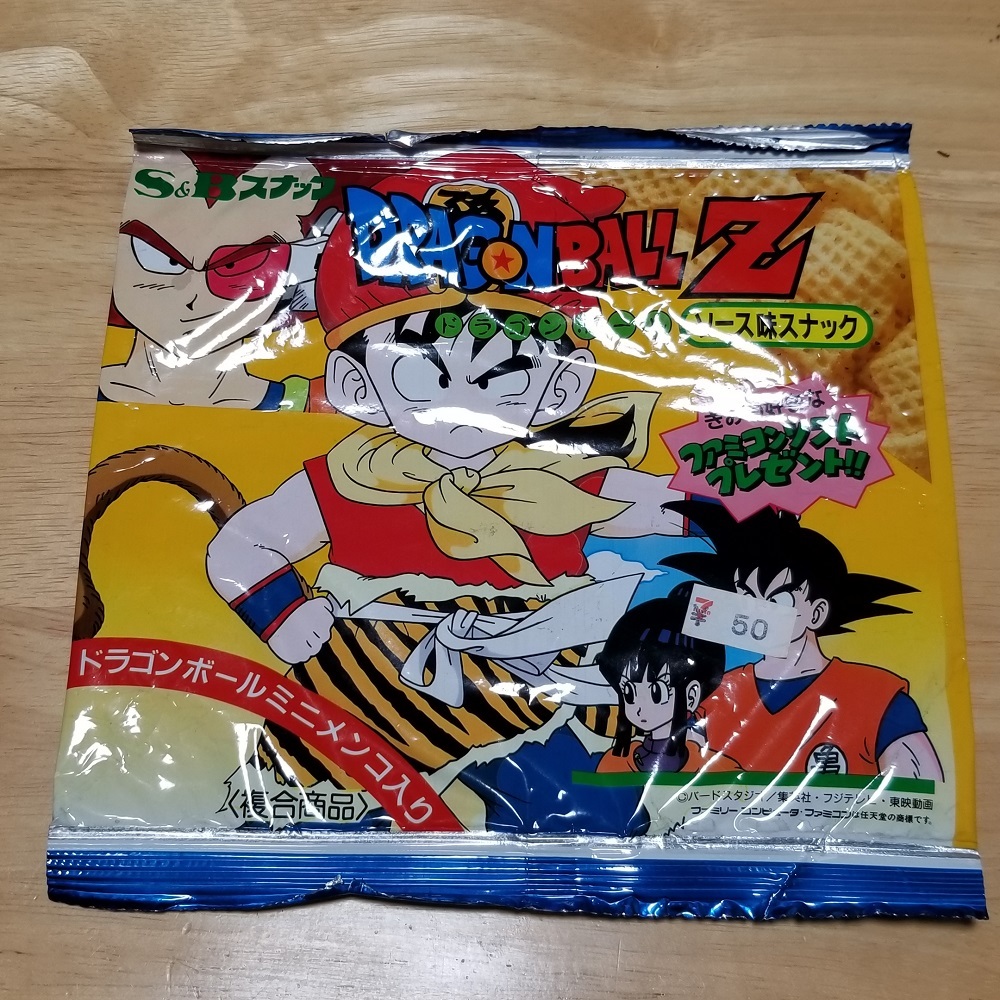 ドラゴンボール スナック メンコ 20枚セット ドラゴンボール スナック