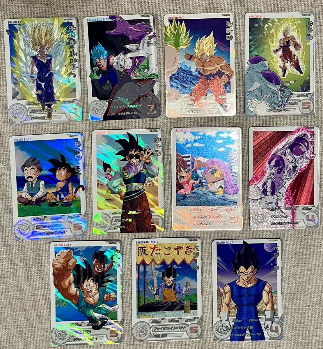 最終値下げ】ドラゴンボールヒーローズ引退品 まとめ売り