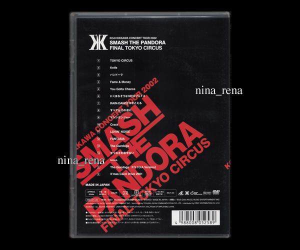 ミュージック SMASH THE PANDORA FINAL TOKYO CIRCUS ミュージック