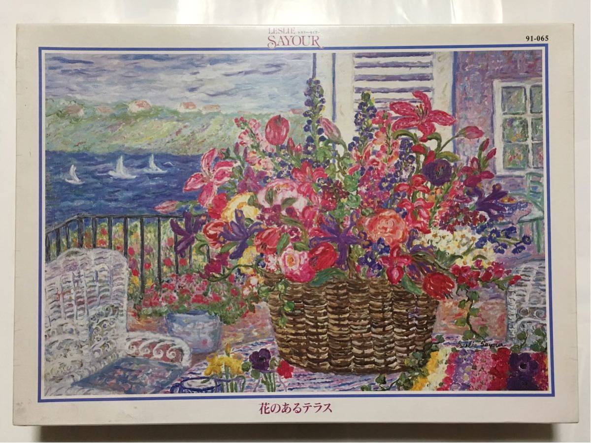 未開封】 レスリー・セイヤー 緑のイスと花 ジグソーパズル 1020ピース
