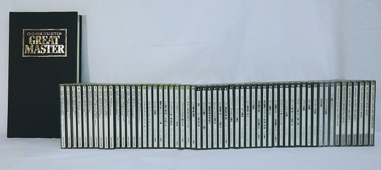 ☆学研 CD CLASSIC COLLECTION GREAT MASTER クラシックコレクション
