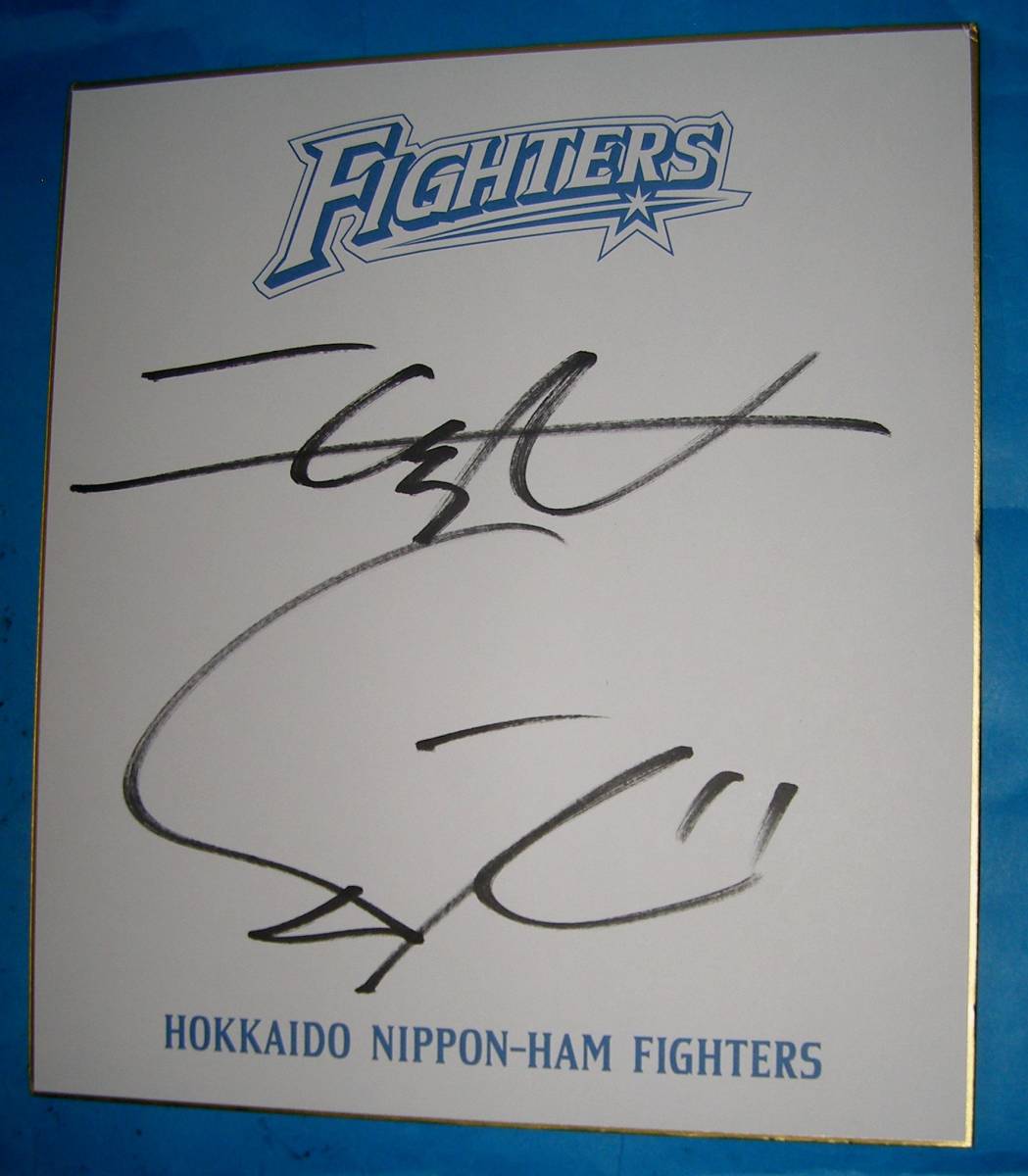 再々値下げ！】日本ハムファイターズ時代/ダルビッシュ有選手直筆