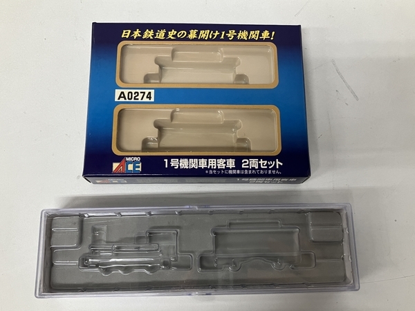 MICRO ACE 1号機関車用客車 2両セット A0274