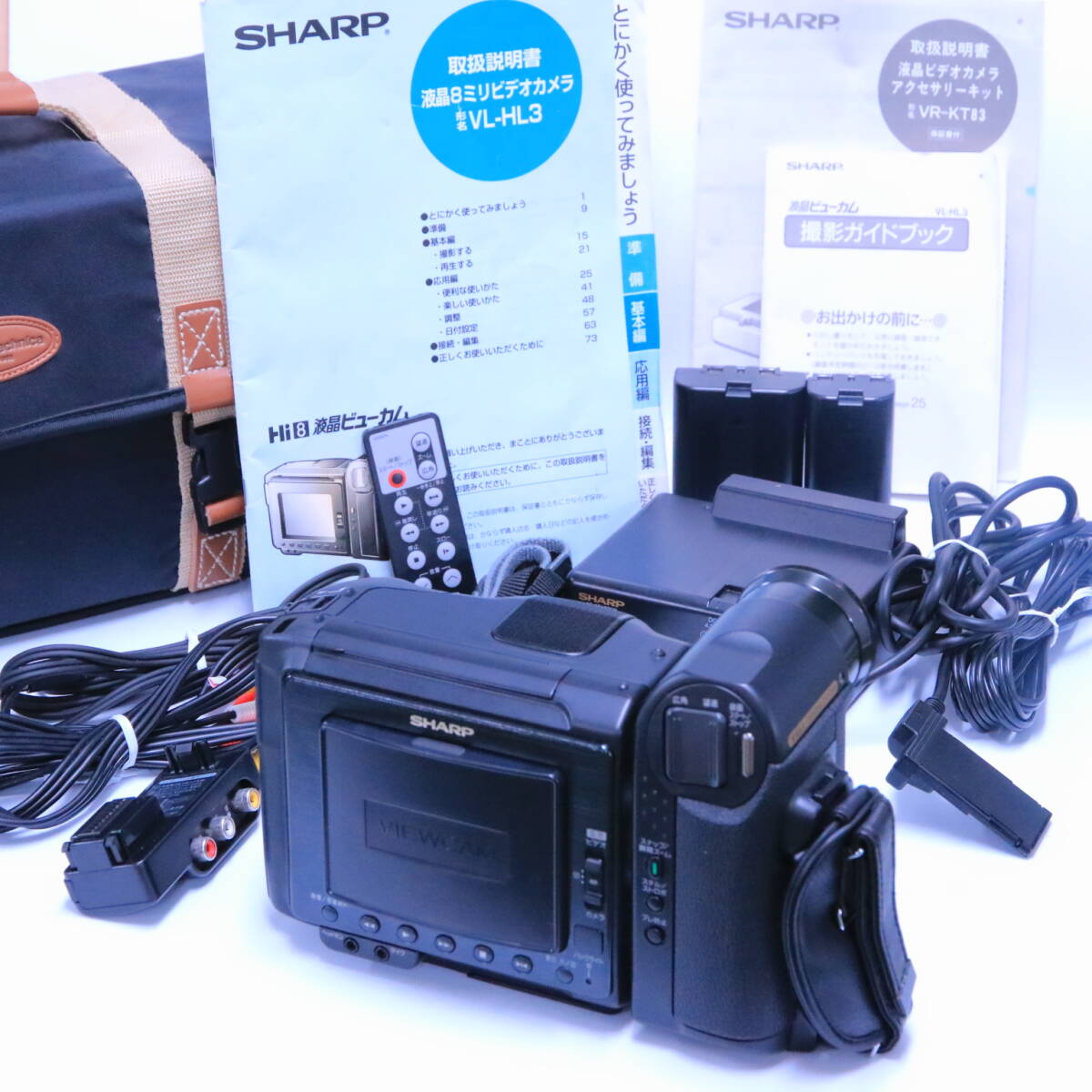 SHARP VIEWCAM VL-HL3 Hi8ビデオカメラ SHARP VL-HL3 Hi8 8mm対応 1994