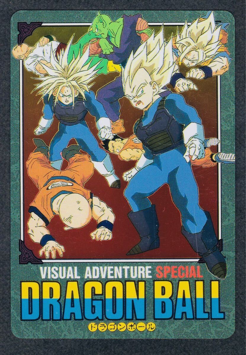 美品 ドラゴンボールZカードダス1989年当時物85孫悟飯キラカードPP