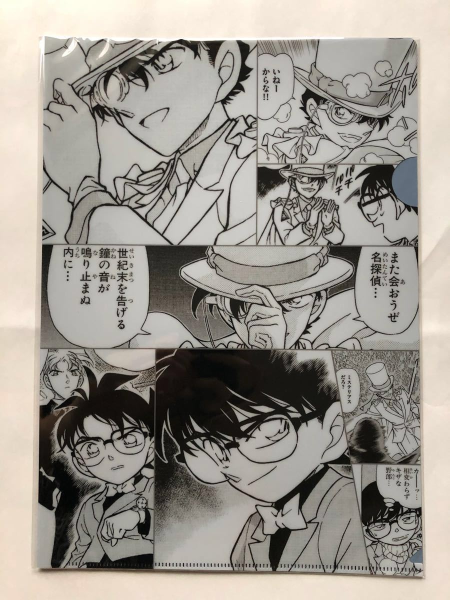 新品】名探偵コナン プレミアムナイト クリアファイル 江戸川コナン