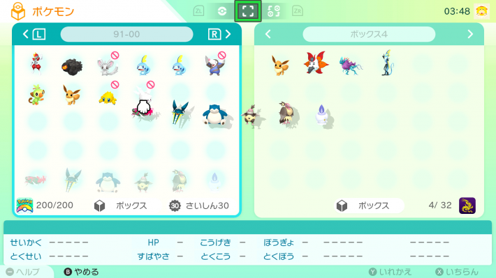 ポケモンSV】キタカミ図鑑完成のコツと報酬一覧【スカーレット