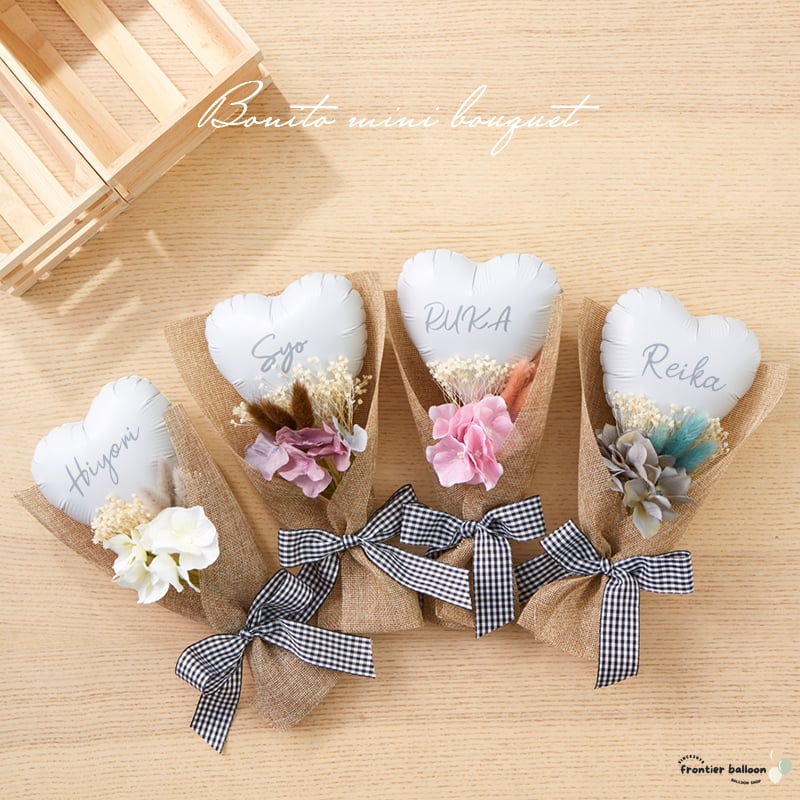 名入れ無料】バルーンブーケ プチギフト 名入れ 誕生日 飾り付け ミニ