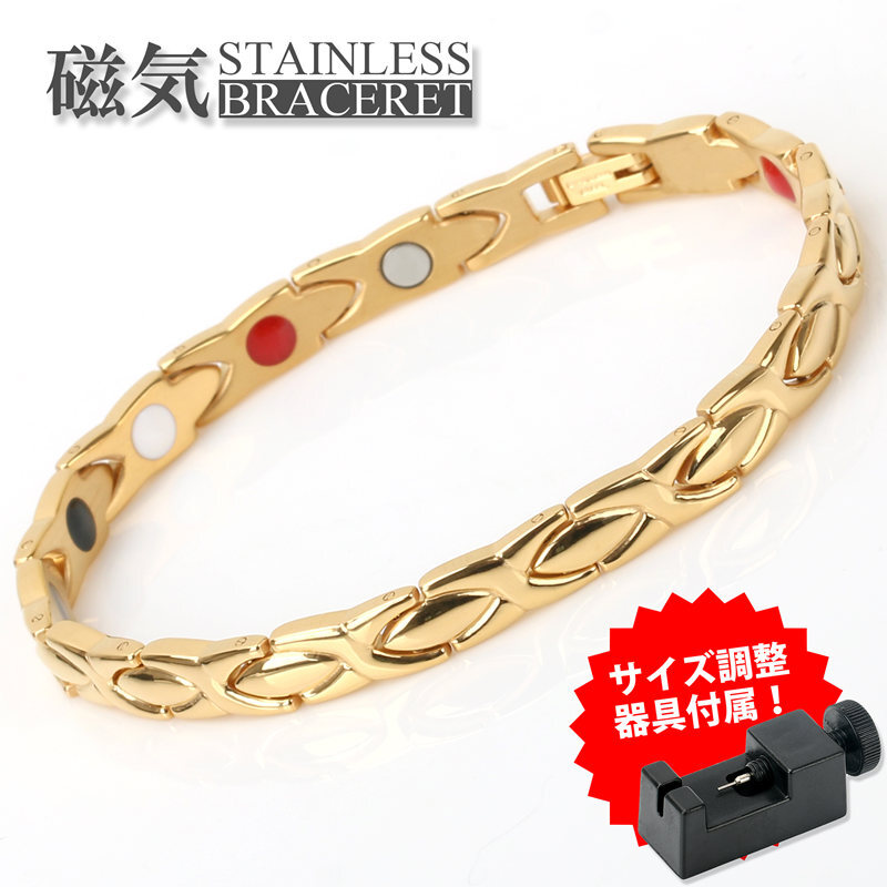 磁気ブレスレット メンズ ステンレス ゴールド 18金 ブレスレット 細身