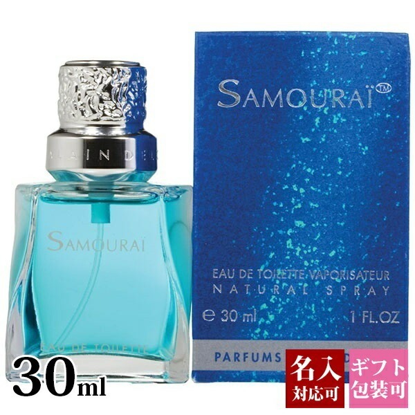 名入れ】 サムライ 香水 メンズ EDT オードトワレ SP 30ml SAMOURAI