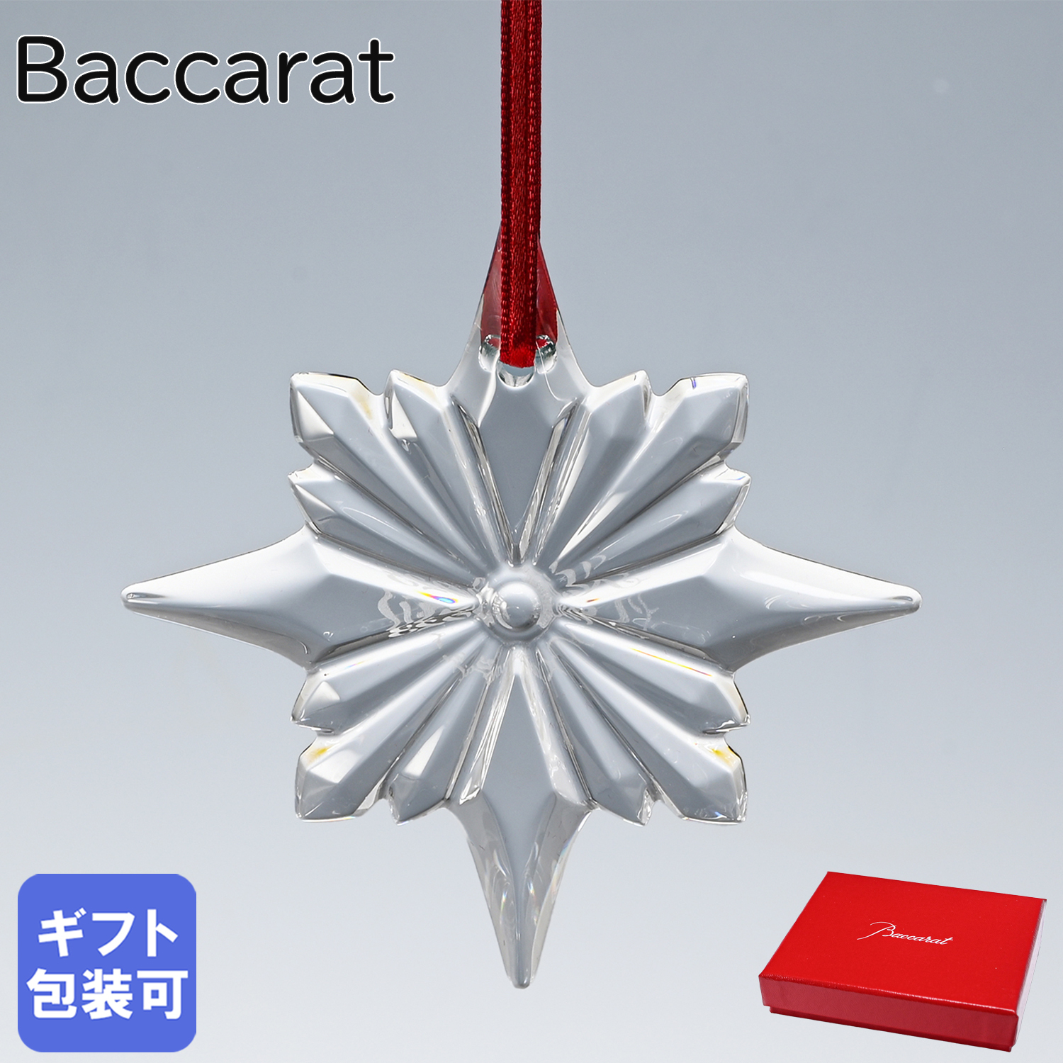 バカラ BACCARAT クリスマスオーナメント ノエル NOEL クリア 2815676