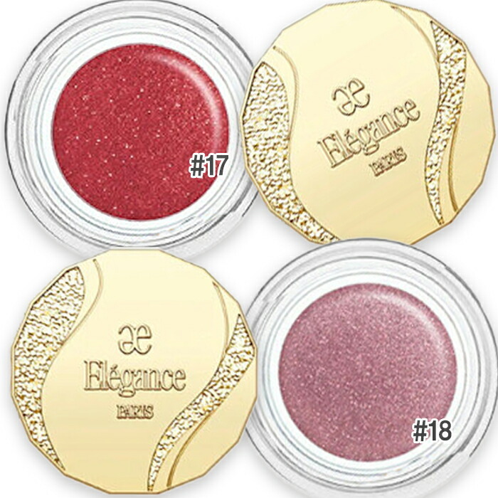 エレガンス コスメセット 17点 Elégance エレガンス公式サイト