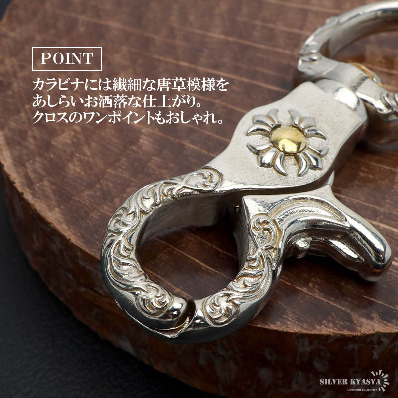 重厚 クロス キーリング キーホルダー キーフック クリップ 十字架