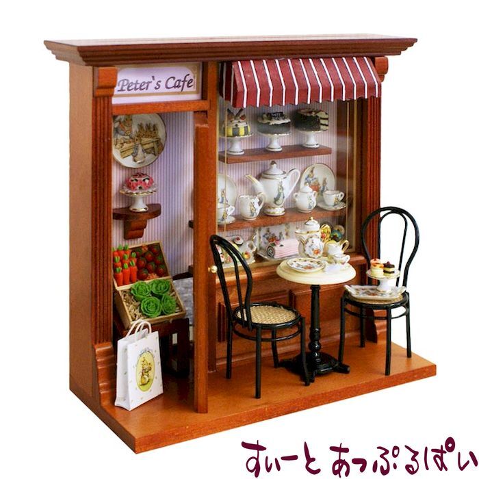 ミニチュア ロイターポーセリン ドールハウス ピーターズカフェ