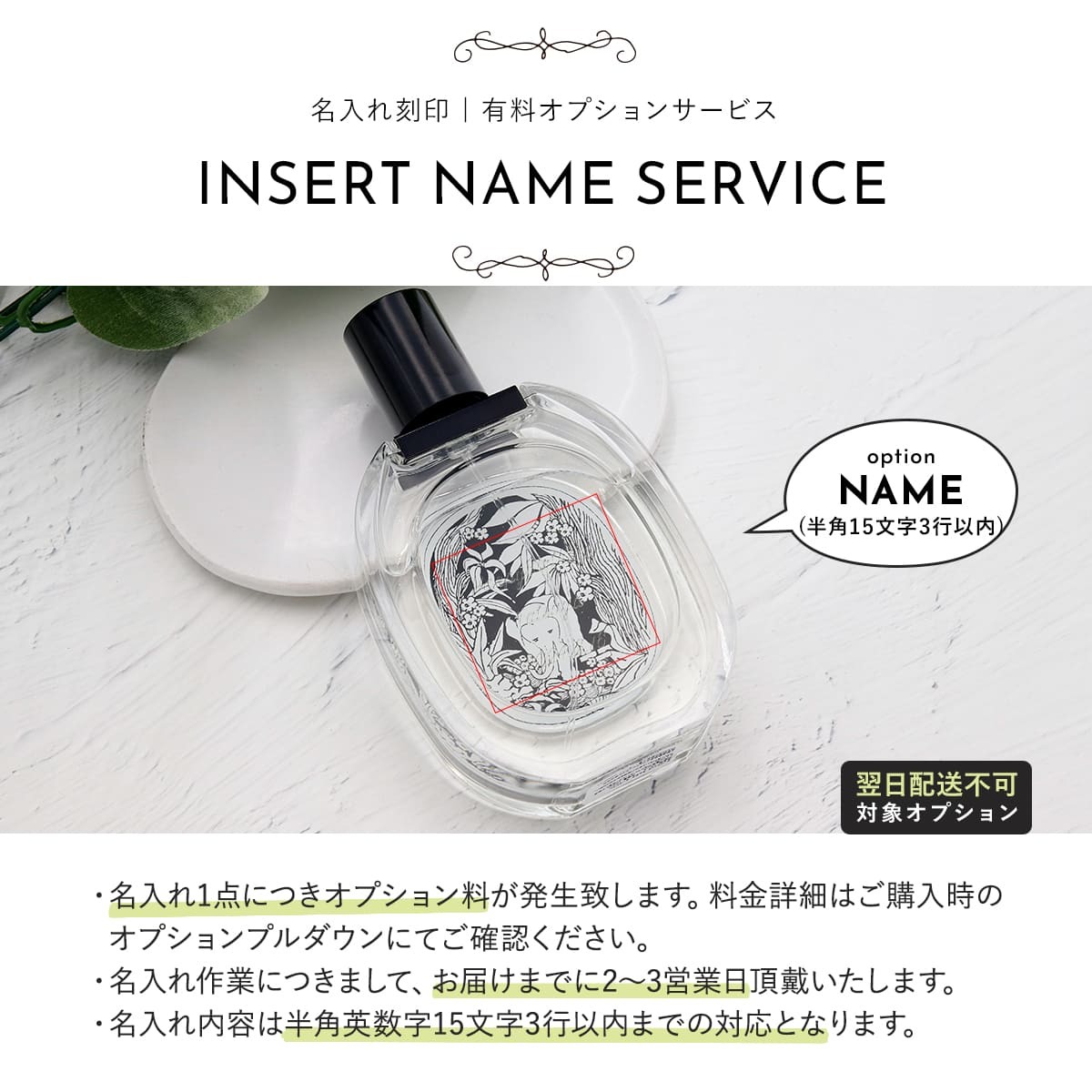 ディプティック 香水 正規品 DIPTYQUE 香水 タム ダオ TAM DAO