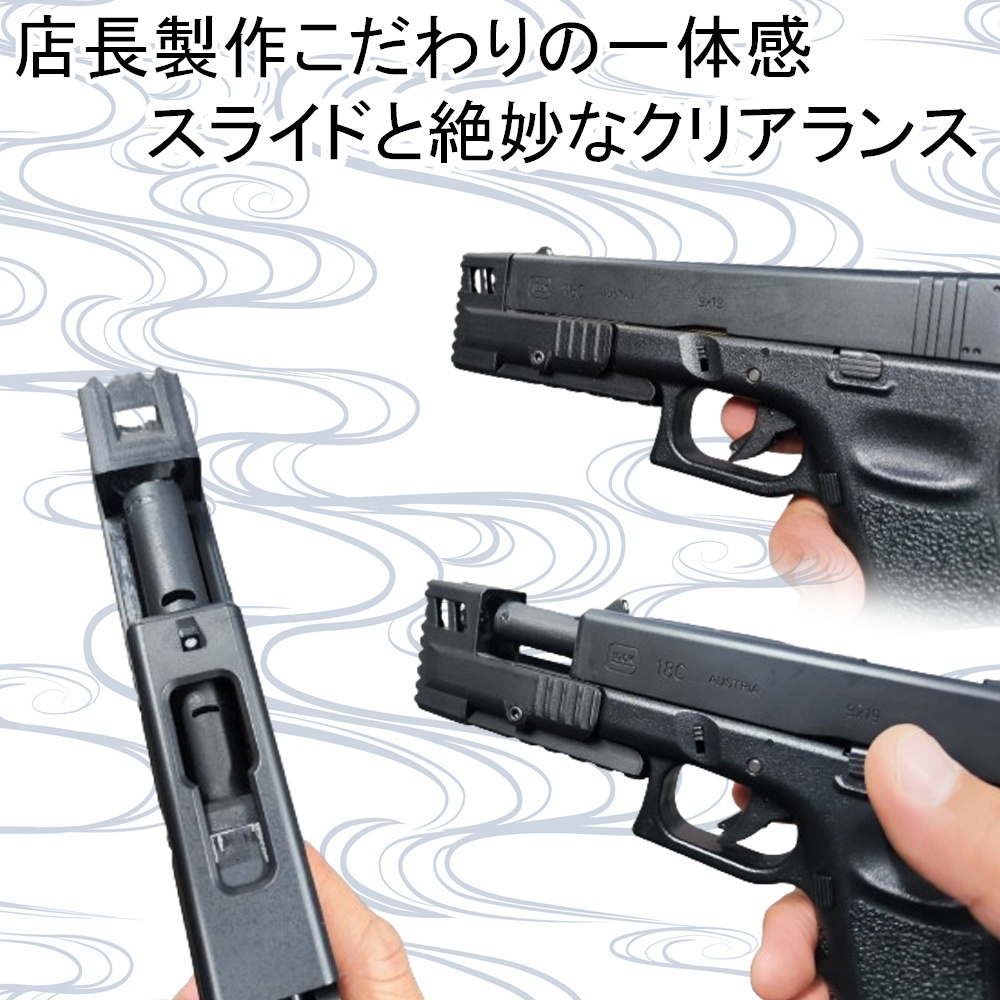 コンペンセイター グロック G17 18 専用 マルイ（～Gen4） WE AW