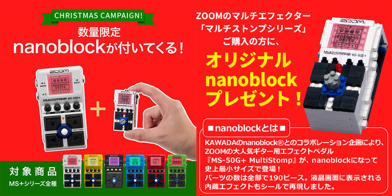 ZOOM MS-80IR+ MultiStomp マルチエフェクター ズーム ストンプ