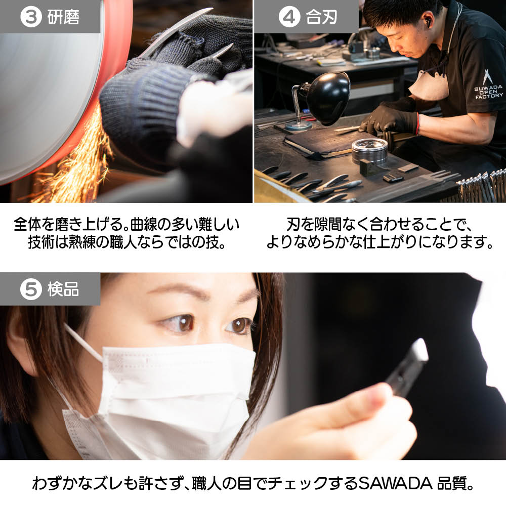 SUWADA（スワダ） つめ切り クラシック L 通販 - ディノス