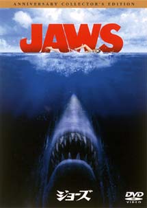 サメ 鮫 jaws ジョーズ レジン リアル 映画 洋画 Amazon.co.jp: サメ