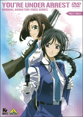 逮捕しちゃうぞ DVDコレクション Amazon.co.jp: 逮捕しちゃうぞ DVDコレクション : 玉川紗己子, 平松