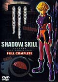 SHADOW SKILL クルダ流交殺法の秘密 [FULL COMPLETE] | アニメ | 宅配
